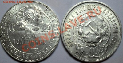два полтинника - SDC15689.JPG