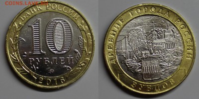 Расколы Ржев, Зубцов + бонусы до 01.08.16 в 22-00 по Мск - Зубцов_непр1.JPG