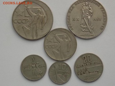 Юбилейный набор из 6 шт 50 лет Сов власти до 01.08 22:00 - DSCN2336.JPG