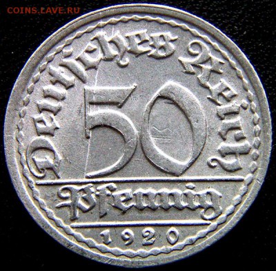 Германия_50 пфеннигов 1920(F); до 30.07_22.10мск - 11144