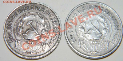 33 полтинника РСФСР, СССР до 30.11.2010 в 22:15 по Москве - Изображение 690