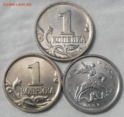 1копейка 2002г М. Полный раскол.  Окон 28.07.16 в 21.00мск - 222