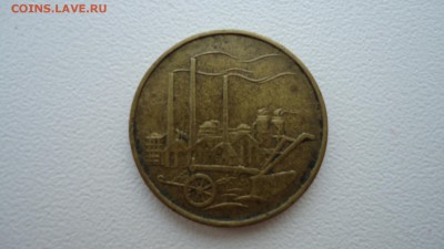 ГДР 50 пфеннигов 1950 г. - DSC02411.JPG