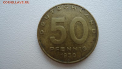 ГДР 50 пфеннигов 1950 г. - DSC02410.JPG
