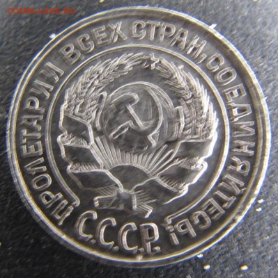 10к.-1923г, 1925г., 1928г., окончание 28.07.2016г. - IMG_2136.JPG