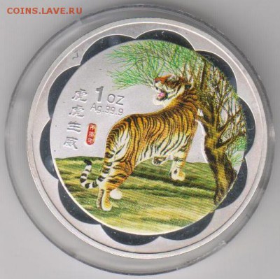 Ag.жетон 2010 г. Китай.Тигр.до 03.08.16.в 22.30 М - тигр 001