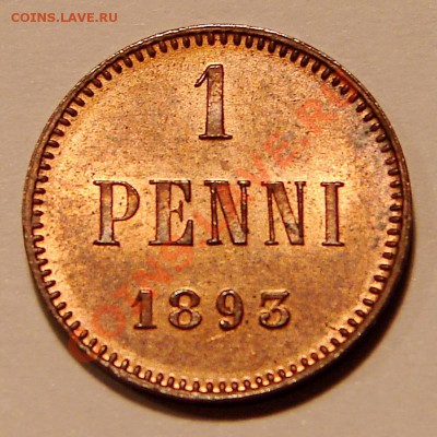 Русская финляндия 1Пенни 1893г оценка - р93