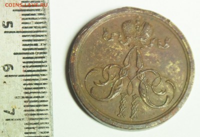медаль За покорение ханства коканскаго 1875-1876 оценка - DSC07706.JPG