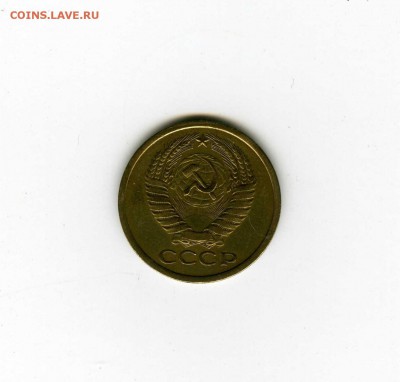 5 копеек 1969г - -- - до 1.08 (в 22-10) - img070