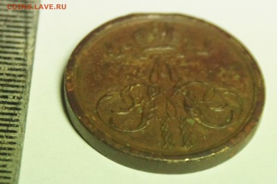 медаль За покорение ханства коканскаго 1875-1876 оценка - DSC07716.JPG