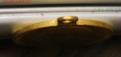 Медаль За усердия Николай 2 На оценку. - IMG_1266.JPG