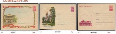 ХМК 1959. ФИКС - ХМК 1959.  Сборка