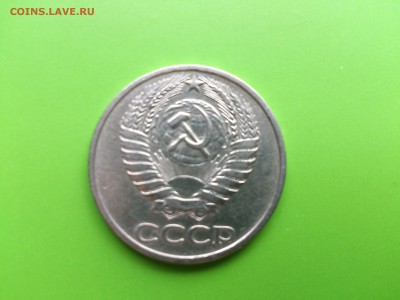 50 копеек 1976  др 2.08.16 _22.10 мск - DSC_5924.JPG