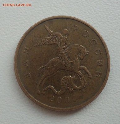 10 рублей 2010г ММД и 50к 2007г М нужна помощь - 00