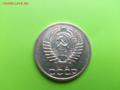 50 копеек 1967 до 2.08.16 _22.10 мск - DSC_5927.JPG