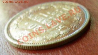 20 копеек 1887 г. СПБ АГ Состояние - Красивая патина!!! - DSCN4974
