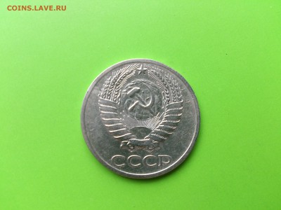 50 копеек 1970 до 2.08.16 _22.10 мск - DSC_5934.JPG
