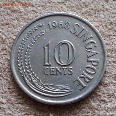 СИНГАПУР 10 центов 1968 (морской конек) до 2.08.2016 - 20160717_183956