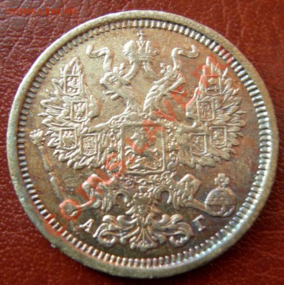20 копеек 1887 г. СПБ АГ Состояние - Красивая патина!!! - DSCN5124