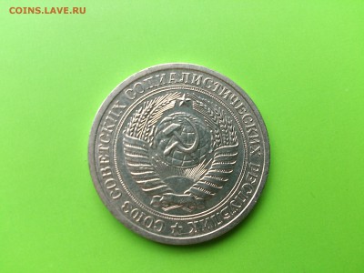 1 рубль 1969 до 2.08.16  _22.10 мск - DSC_5950.JPG
