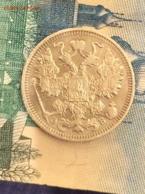 20 копеек 1912 очень хорошая до 30.01.2016 - gPcJGTnZV14