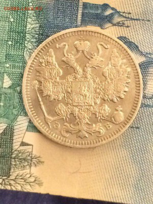 20 копеек 1912 очень хорошая до 30.01.2016 - YFjWicSEAPw