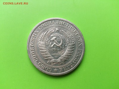 1 рубль 1975 до 2.08.16 _22.10 мск - DSC_5963.JPG