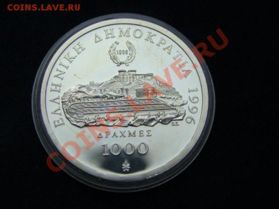 Греция. 1000 Драхм 1996. Серебро. Олимпиада, Борцы - DSC06374.JPG
