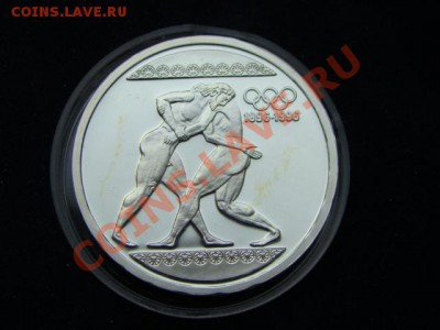 Греция. 1000 Драхм 1996. Серебро. Олимпиада, Борцы - DSC06373.JPG