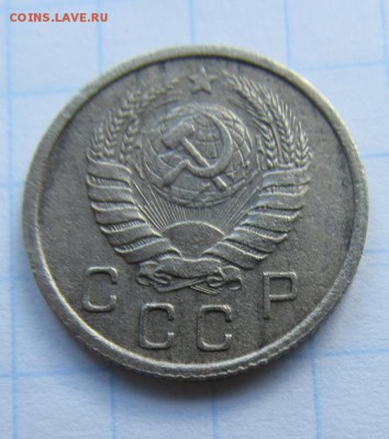 10 копеек 1937 год. оценка. - IMG_1161.JPG
