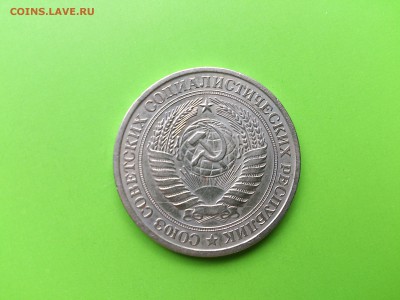 1 рубль 1977 до 2.08.16 _22.10 мск - DSC_5976.JPG