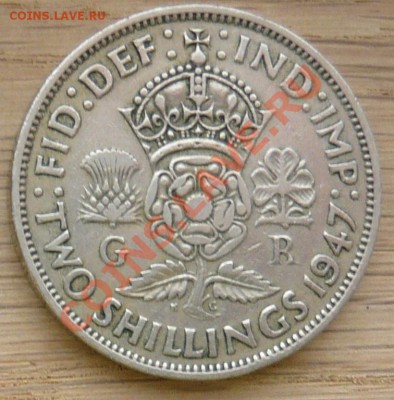 Великобритания 2 шиллинга.1947 г. До 30.11.10 г. 20-00 МСК. - 2 шиллинга 47