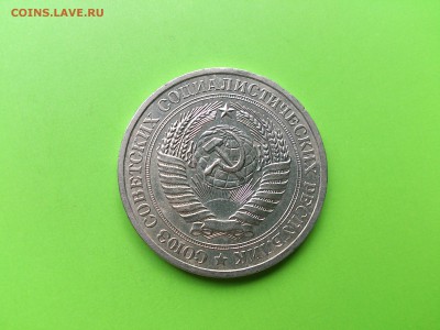 1 рубль 1981 до 2.08.16 _22.10 мск - DSC_5987.JPG