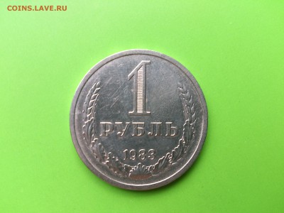 1 рубль 1983 до 2.08.16 _22.10 мск - DSC_5989.JPG