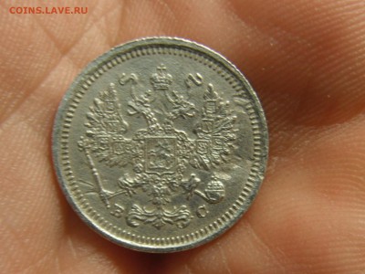 10 копеек 1917 до 1.8.16 в 22.10 - DSCF6169.JPG