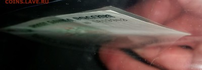 5 рублей 1997 UNC - до 1.08.16 - 20160729_002740