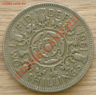 Великобритания 2 шиллинга.1961 г. До 30.11.10 г. 20-00 МСК. - 2 шиллинга 61