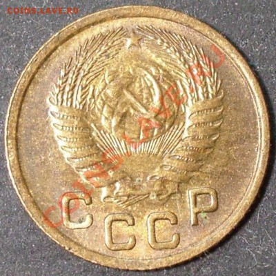 Копейка 1953 года до 22-00 30.11.2010 года - 1.53 а.JPG