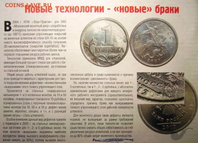 5 рублей 2016 года (брак или нет) - IMGP0948.JPG