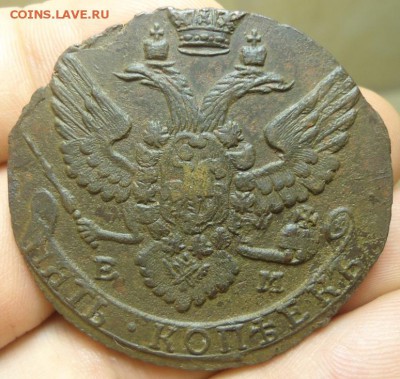 5 копеек 1791-1793 ЕМ 3 шт. из комплекса 02.08.2016 в 22-00 - DSC06324.JPG