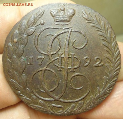 5 копеек 1791-1793 ЕМ 3 шт. из комплекса 02.08.2016 в 22-00 - DSC06329.JPG