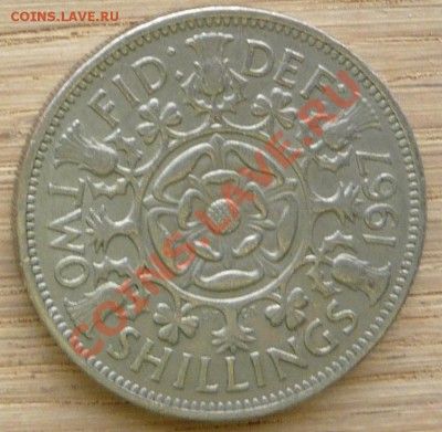 Великобритания 2 шиллинга.1967 г. До 30.11.10 г. 20-00 МСК. - 2 шиллинга 67
