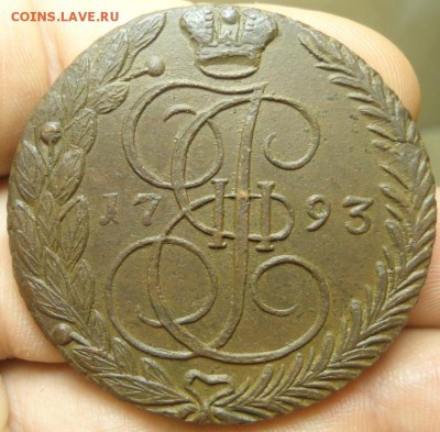 5 копеек 1791-1793 ЕМ 3 шт. из комплекса 02.08.2016 в 22-00 - DSC06338.JPG