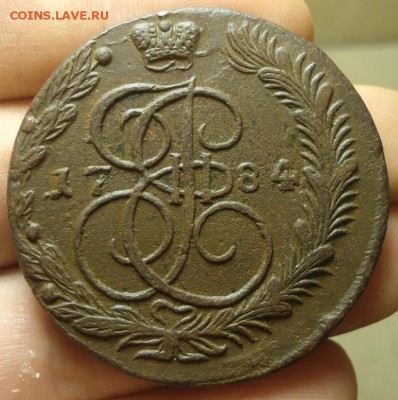 5 копеек 1784-1786 ЕМ 3 шт. из комплекса 01.08.2016 в 22-00 - DSC06354.JPG