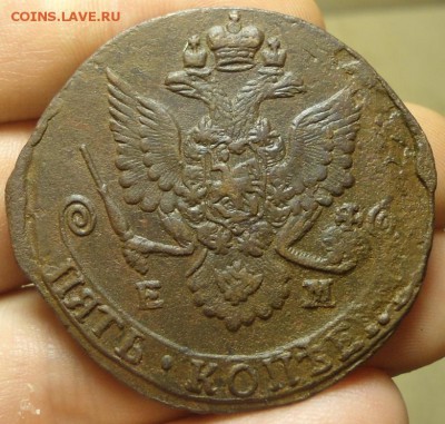 5 копеек 1784-1786 ЕМ 3 шт. из комплекса 01.08.2016 в 22-00 - DSC06359.JPG