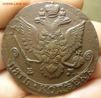 5 копеек 1784-1786 ЕМ 3 шт. из комплекса 01.08.2016 в 22-00 - DSC06346.JPG