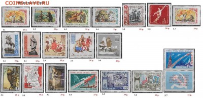 СССР 1961-1962. ФИКС - 1961.2 Негашеные из серий