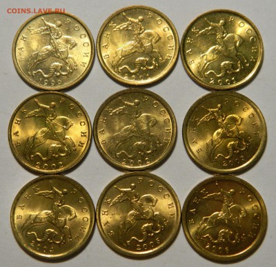10 копеек 1999-2006 латунь aU-UNC подборка, до 31.07 в 22мск - DSCN7147.JPG