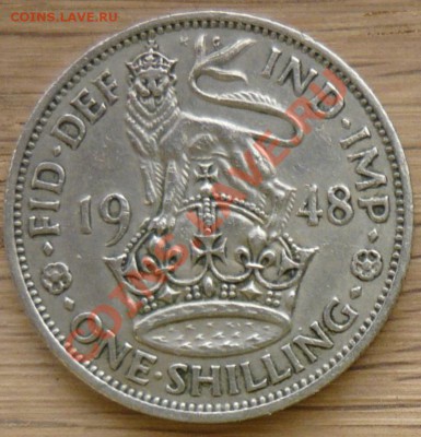 Великобритания шиллинг.1948 г. До 30.11.10 г. 20-00 МСК. - шиллинг 48