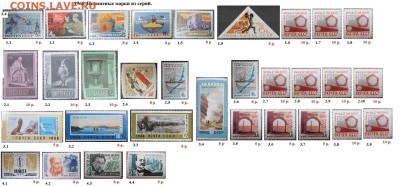 СССР 1965-1966. ФИКС - 2.1966 Из серий.JPG